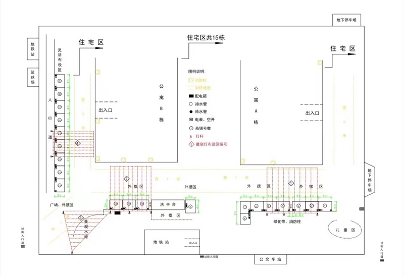 保利星街区商业核心区域