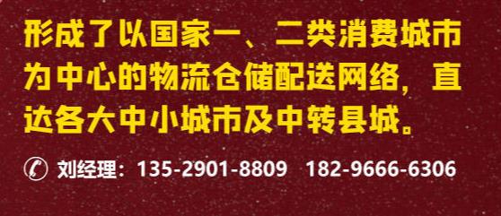 云南百顺物流有限公司
