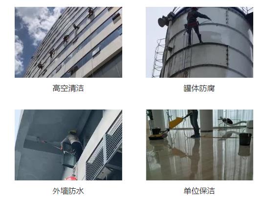 云南普明物业管理有限公司官方网站-水池清洗-高空清洁-保洁公司