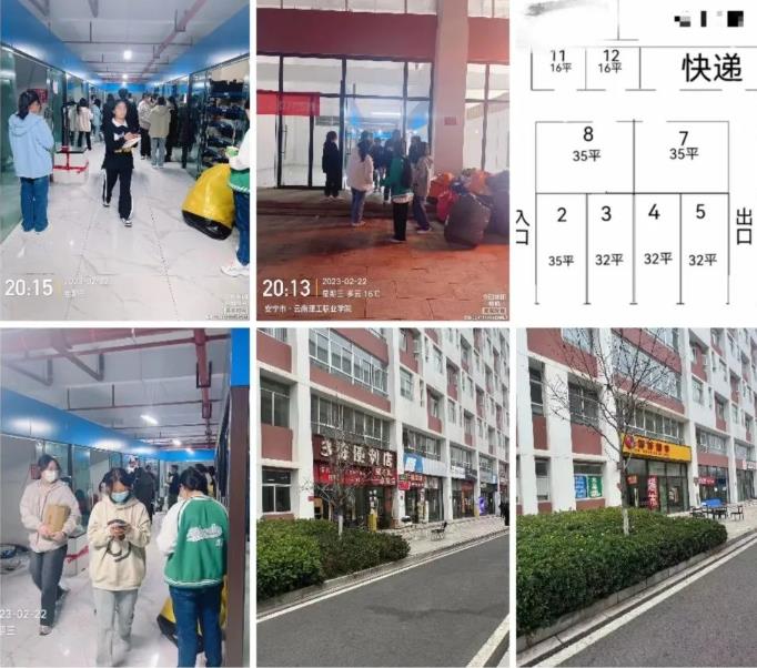 安宁大学城云南理工职业学院铺面招租
