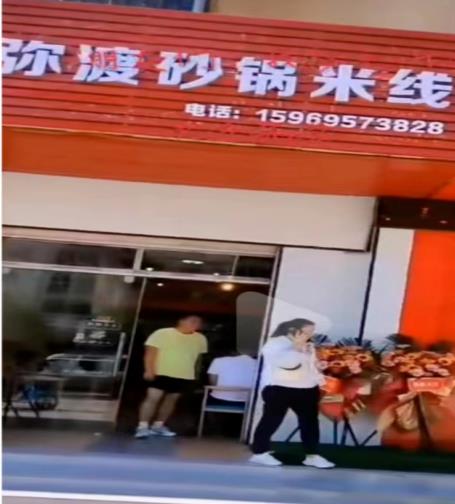 安宁金屯小区10栋12号商铺转让