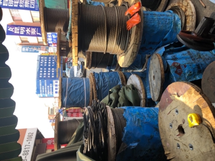 昆明市官渡区鑫隆钢绳经营部的图标