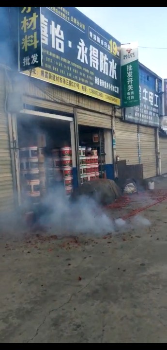 恒信防水的图标