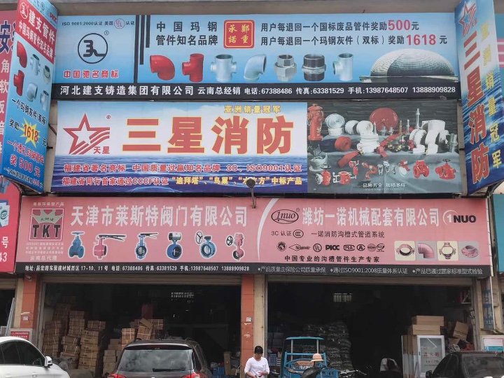 云南首选实业有限公司的图标