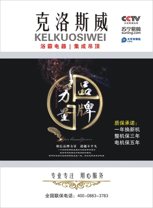 官渡区尚格品建材经营部的图标