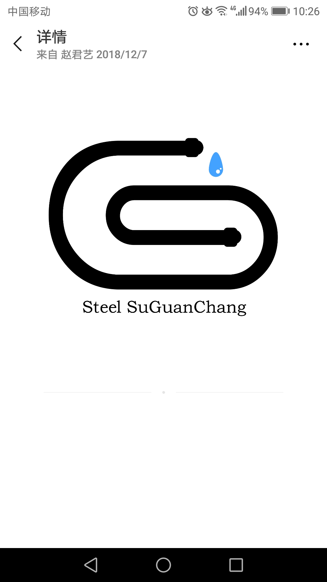 各种钢塑管的图标