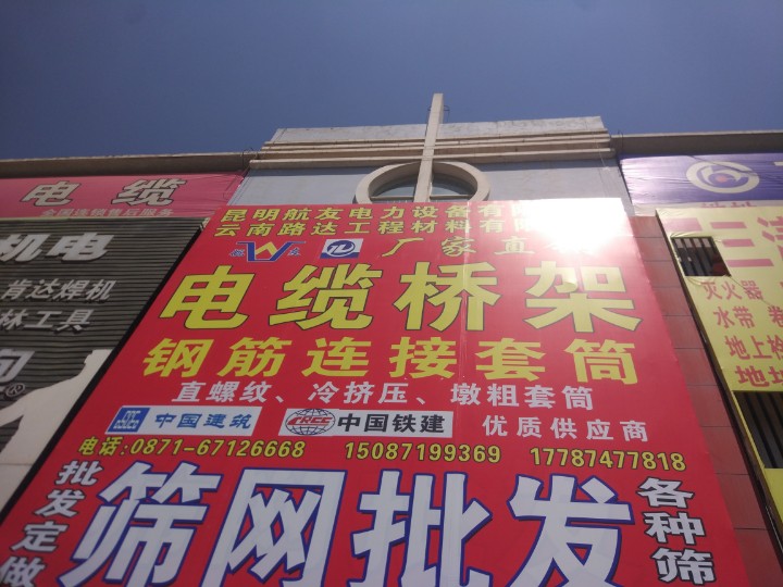 昆明航友电力设备有限公司的图标