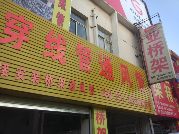 云南鸿顺源通风设备有限公司的图标