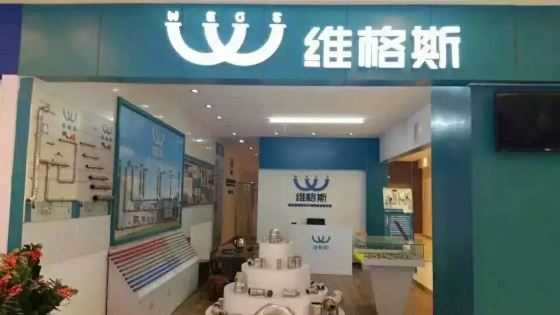 庭辉商贸的图标