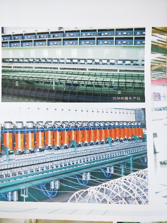 昆明圣通新型土工材料有限公司的图标