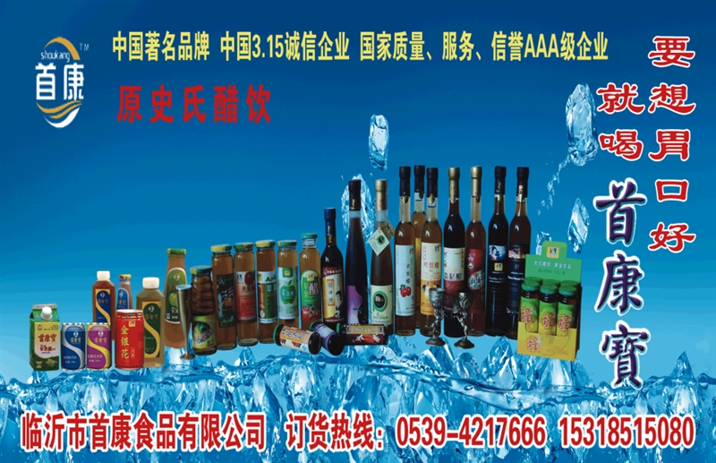 车间布局,工艺流程设备