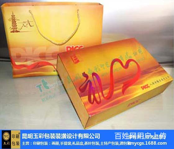 礼品盒包装印刷 2021041304131995951.jpg