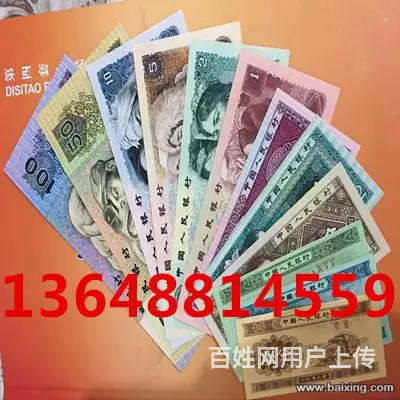 各种收藏品