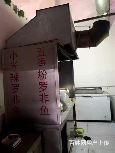 出售烧烤车,冰柜