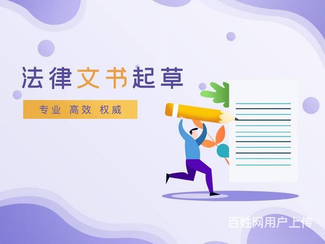 法律服务，我们是免费的！