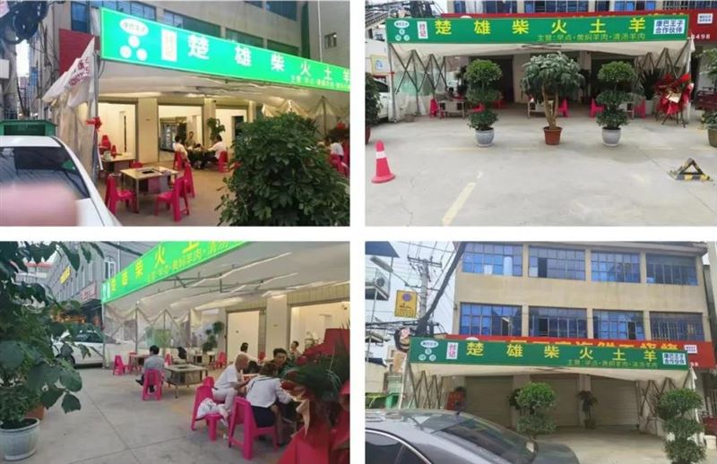 呈贡区福香路7号餐厅旺铺急转