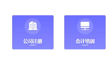 昆明公司工商代办公司注册