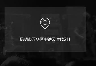 昆明活动策划_演唱会策划_年会晚会策划_贵州庆典公司_商业演出公司_云南瀚博文化传播有限公司