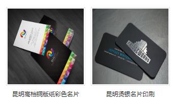 昆明印刷画册、昆明高档精装画册印楼书-昆明画册厂家滇彩印刷