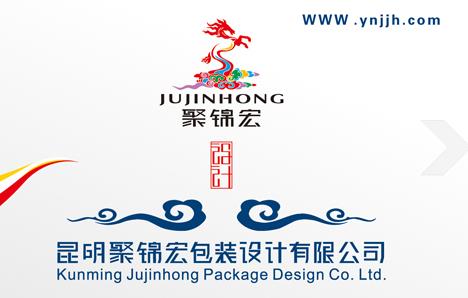 昆明包装设计公司,昆明包装设计,聚锦宏包装设计