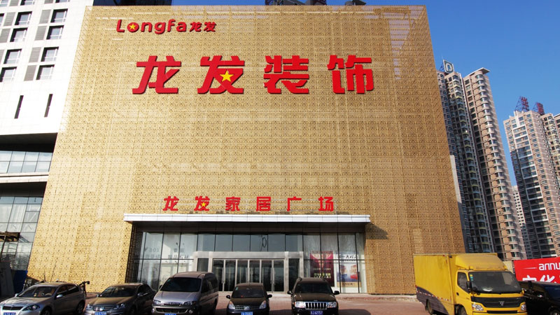 昆明龙发装饰,昆明装修公司,昆明别墅装修公司,昆明装修哪家好