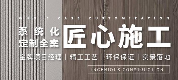 昆明俊雅装饰|昆明装修公司
