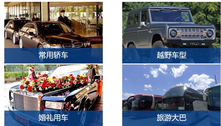 昆明租车公司|云南租车公司优选云南天君汽车租赁公司多年好口碑
