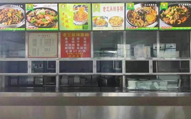 安宁冶金学校食堂窗口出租，