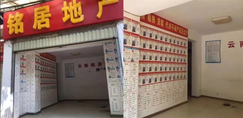 昆钢黄金位置商铺出租