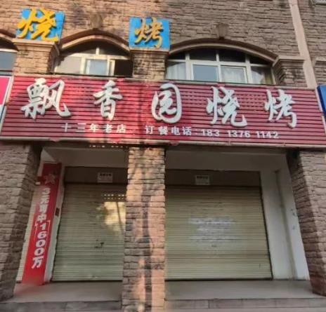金色佳园一期黄金地段旺铺出租