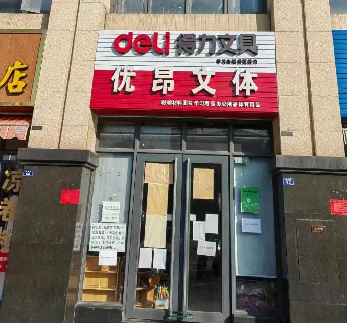 现有安宁金色理想旺铺出售