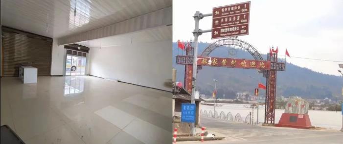 安宁八街街道新县八公路口魏家营玫瑰景区旺铺招商