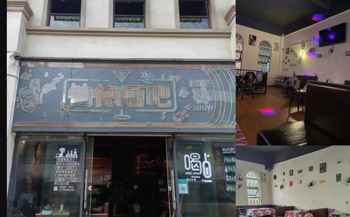 安宁时代广场酒吧街一铺面转让