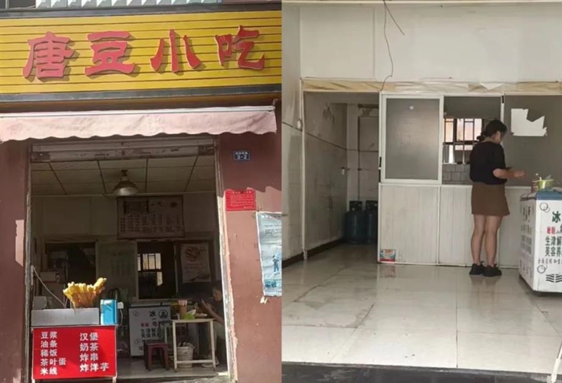 安宁金方连然小学前面一旺铺转让