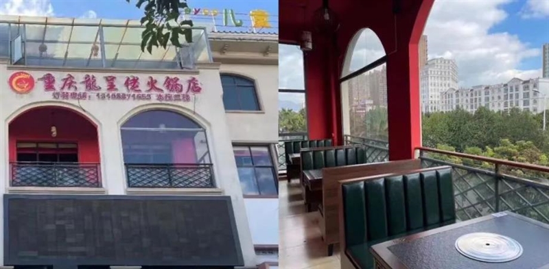 安宁金色时代广场一大型火锅店转让