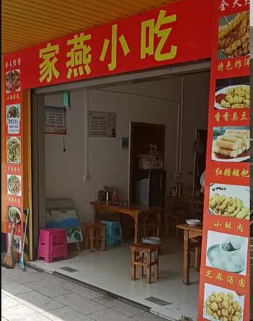 安宁百花公园旁东湖财富中心一铺面转让