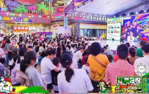 安宁吾悦悦荟坊 — 全业态招商——