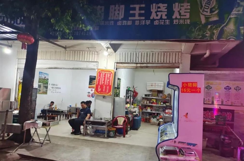安宁交通技校云康村内建水鸡脚王烧烤十年老店转让