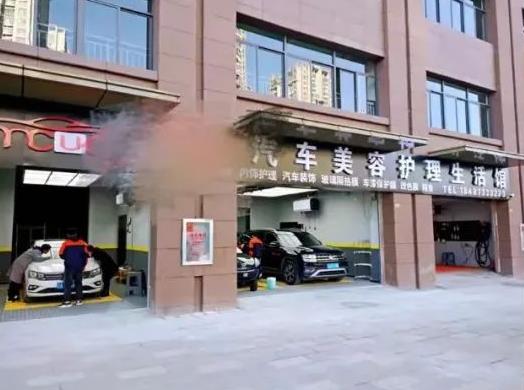 汽车美容护理中端店转让