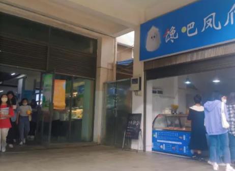 云南工程职业学院小吃店转让