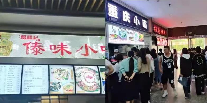 安宁大学城云南工程职业学院铺面转让
