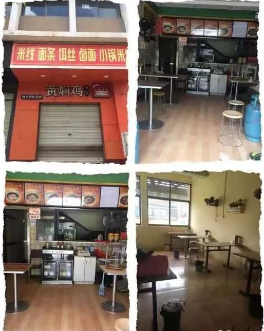 安宁大学城工程职业学院商业街商铺转让