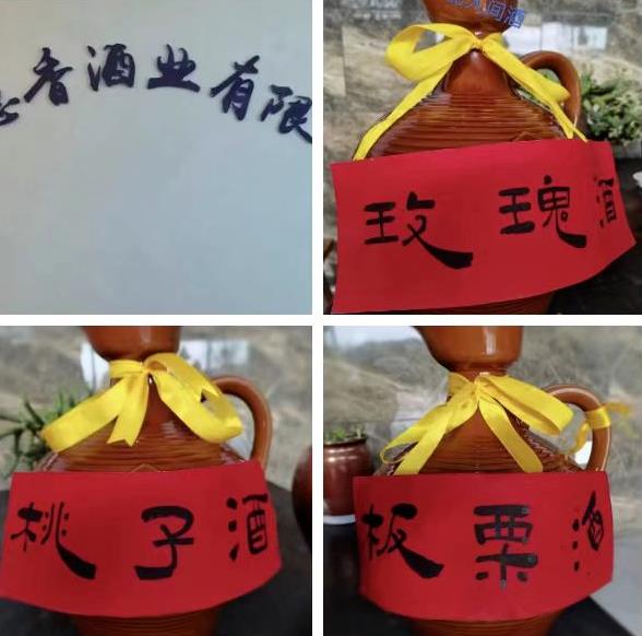 云南德香酒业有限公司礼品预订