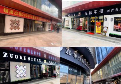 安宁金色时代广场嘉华饼屋旁一旺铺对外出租