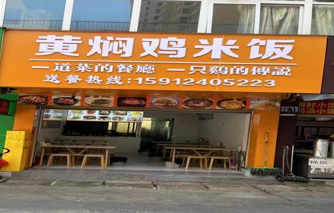 昆钢医院旁经营中一旺铺需对外转让