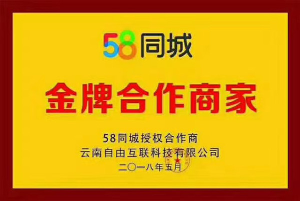 《昆明喜和顺搬家货运有限公司:专业搬迁服务》