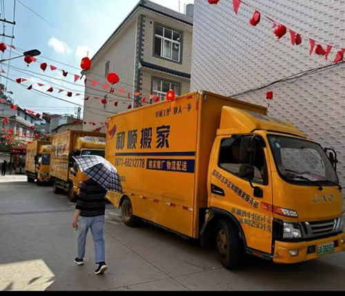 《昆明喜和顺搬家货运有限公司:专业搬迁服务》