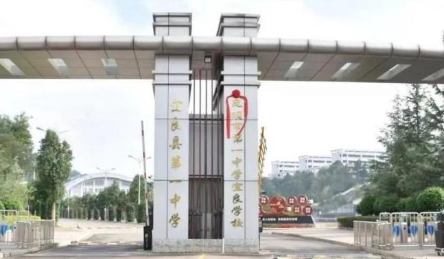宜良县教师招聘公告 | 昆明市宜良县教体系统事业单位公开招聘37人
