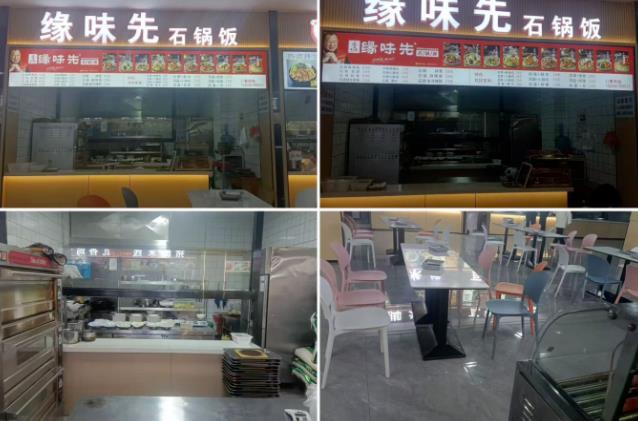 安宁工程学院学校档口小吃店对外转让