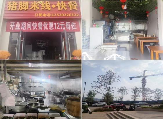 现有安宁金色年华一栋楼下猪脚米线店转让